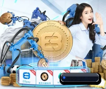 全球化